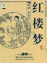 91侍小妖电话